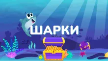 запустить игру